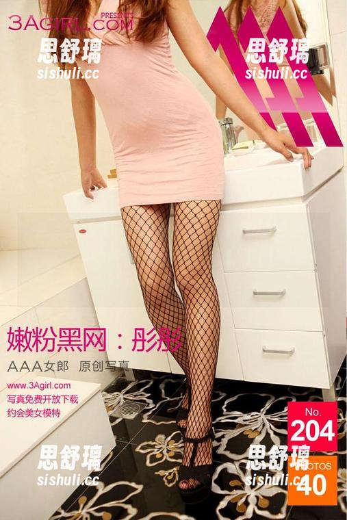 3Agirl女郎-小野玛莉亚 3Agirl女郎 - 透明的不是小野玛莉亚,是我对她的崇拜!快来翻翻这个图册吧,保证不透虚!