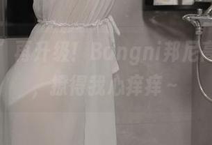 “剧情”再升级！Bangni邦尼高清图册，撩得我心痒痒～