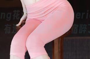 HuaYang花漾 – 柴婉艺Averie的兔女郎套图，有没有人跟我一样宿醉了一整天？