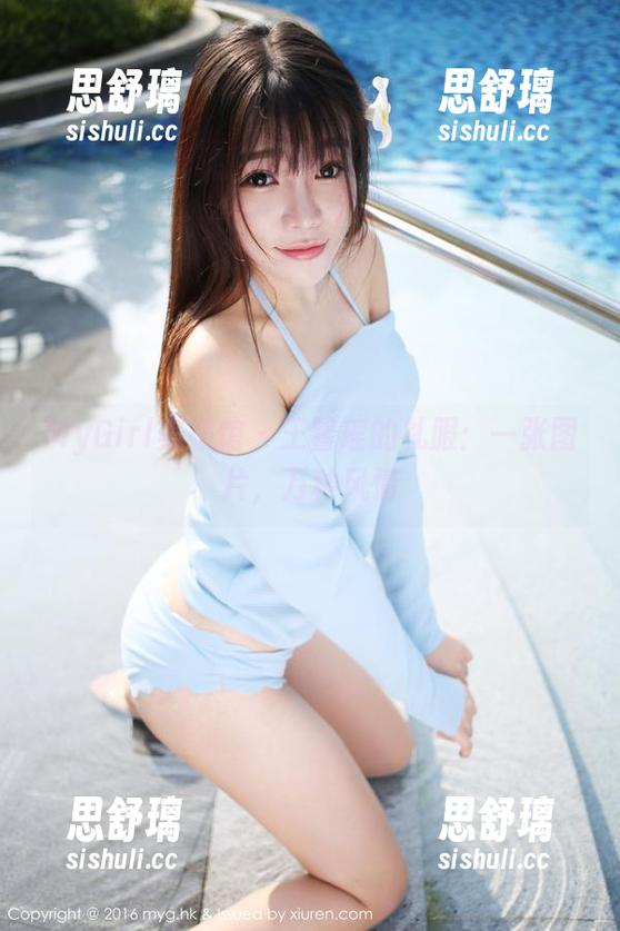 MyGirl美媛馆-王馨瑶 MyGirl美媛馆 - 王馨瑶的礼服:一张图片,万种风情