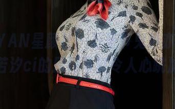 XINGYAN星颜社 – 万圣节鬼魅亦可爱，李若汐ci的原图写真令人心跳加速