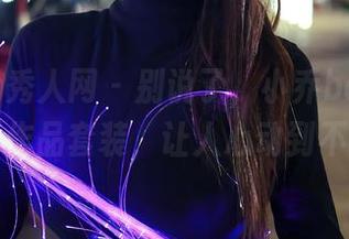 Xiuren秀人网 – 别说了，小乔babyb的最新作品套装，让人心动到不行！