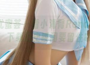 YouMi尤蜜荟 – 看小海臀Rena的教室美图，下载历史瞬间要留住哦！