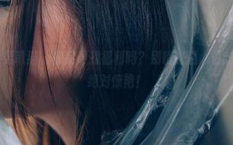 partycat轰趴猫 – 想要寻找福利吗？别错过温心怡的肉丝图片，绝对惊艳！
