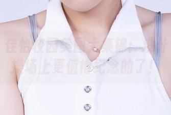 丽柜 – 佳怡校园美图大集锦：没什么比在操场上更值得纪念的了！