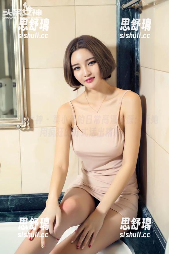 头条女神 - 莫小希的日常高清资源：看她用疯狂的方式活出精彩！