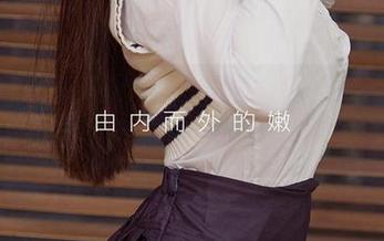 尤果网 – sukki可儿的全套纯白写真：冷静中带点温度，像绝佳的夏日冰饮！