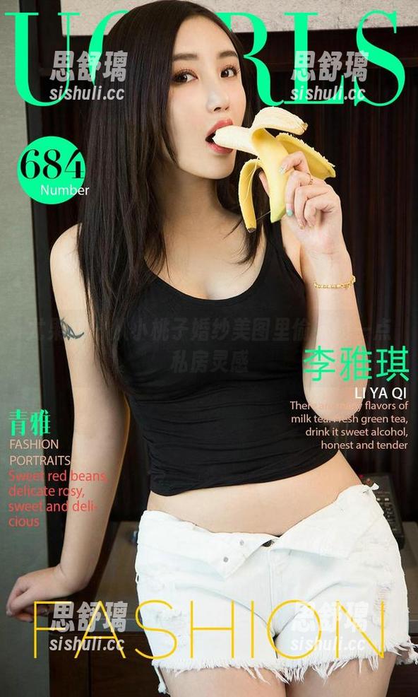 尤果网-小桃子 尤果网 - 从小桃子婚纱美图里偷来的一点私房灵感
