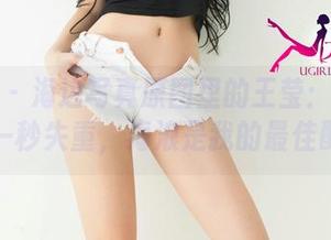 尤果网 – 海边写真原图里的王莹：一秒入镜，一秒失重，海浪是我的最佳配乐！