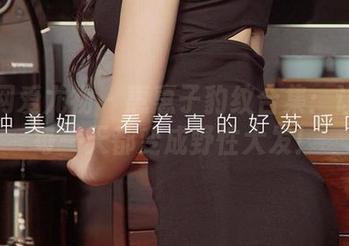 尤果网爱尤物 – 惠惠子豹纹合集：让你的每一天都变成野性大发！