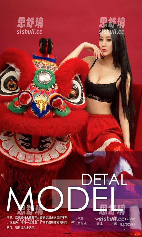 尤果网爱尤物-李希瑶 尤果网爱尤物 - 把李希瑶姐姐的美图分享给好友,结果太惊悚,不敢不看!