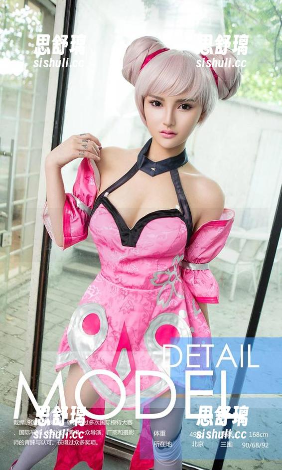 尤果网爱尤物 - 金雨佳高清作品集：这个女孩，真的没在嘲讽镜头的暴露哦！