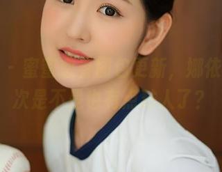 尤蜜荟 – 蜜蜜恋春图包更新，娜依灵儿这次是不是也有点粘人了？