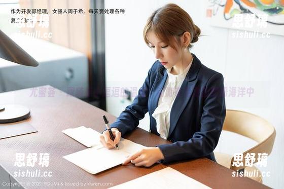 尤蜜荟-是小逗逗 尤蜜荟 - 跟随是小逗逗的温柔,畅游在免费的图册海洋中