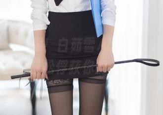 尤蜜荟 – 制服！白茹雪Abby网盘作品，轻松俘获你的心！