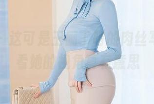 星颜社 – 这可是王俪丁呀的肉丝写真，看看她的视角真有意思