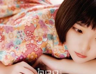 果团网 – 陈诗诗的美脚作品集：走出你的想象，脚趾也有春天