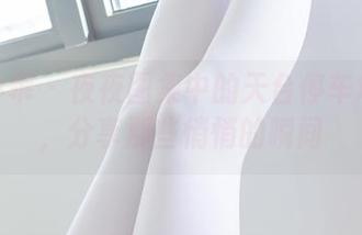 柴系小乖 – 夜夜图集中的天台停车场肉丝，分享那些悄悄的瞬间