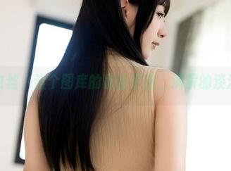 浅安安白丝，这个图库的最新更新，满屏的淡淡暧昧。