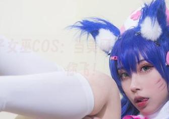 清颜颜子女巫COS：当美丽遇上魔法，套图带你飞！