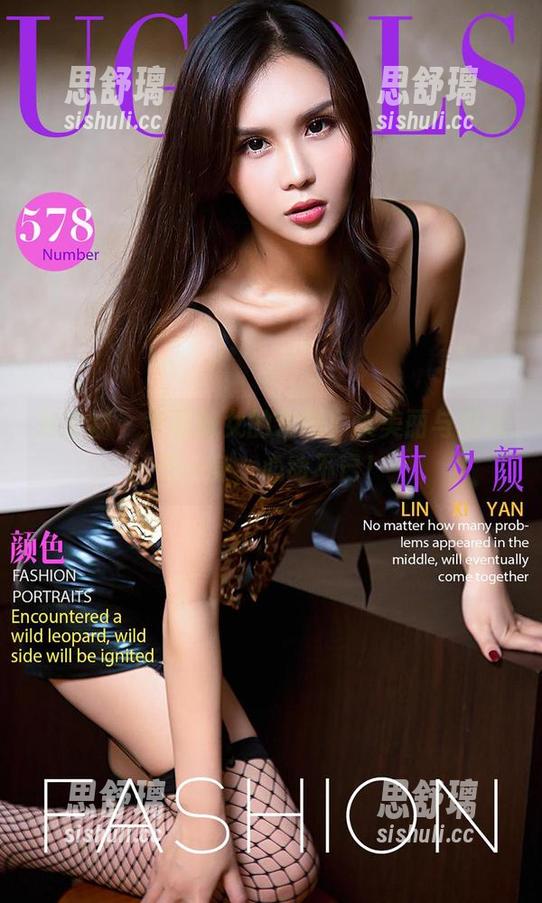 爱尤物 - 尹菲修女的套图，集美丽与虔诚于一身，心动不已！