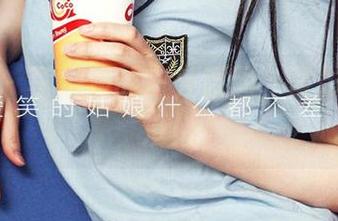 爱尤物 – 李浅浅的户外原图，背影杀手出没！