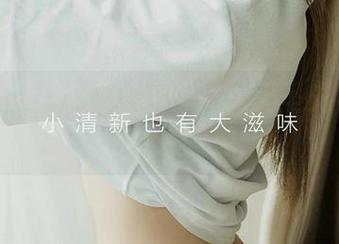 爱尤物 – 泳池里的梦心玥：无圣光也能美得让人窒息