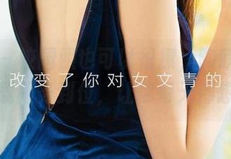 爱尤物 – 校园照也可以很撩，陶欣儿写真合集下载服务到位，让你每天都想上学！