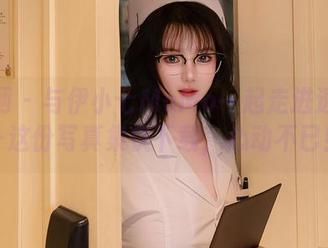 秀人网 – 与伊小七MoMo一起走进透明——这份写真集快下载，心动不已！