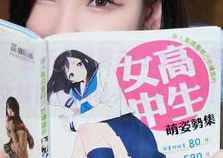 秀人网 – 最新小海臀Rena作品曝光，兔女郎的魅惑让人欲罢不能！
