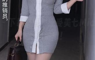 秀人网 – 下载美图，感受美七Mia的白丝奇思妙想！