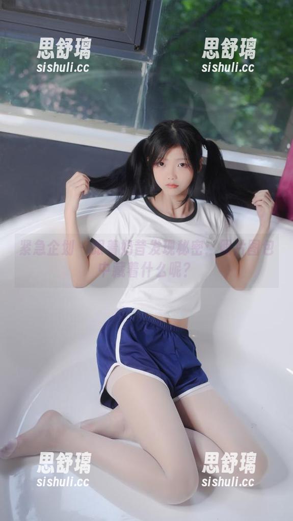 紧急企划-奶昔 紧急企划 - 跟着奶昔发现秘密:照片图包中藏着什么呢?