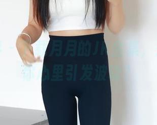 绮梦摄影 – 下载月月的JK全集，是否能在你心里引发波动？