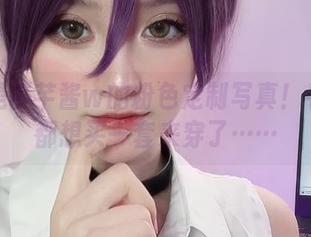 当然是芊芊酱w的粉色定制写真！看完我都想买一套来穿了……