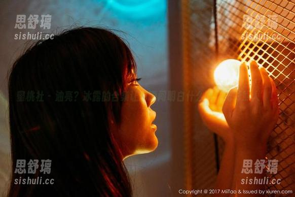 蜜桃社-冰露 蜜桃社 - 油亮?冰露的合集让你瞬间明白什么叫‘光彩照人’!