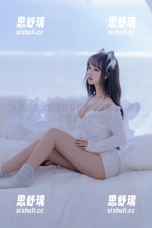 过期米线线喵 从过期米线线喵的私房到绿野仙踪:意外的写真旅程