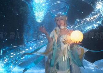 谁在禁闭？露儿大魔王的写真资源带你探寻橡木匣的深处